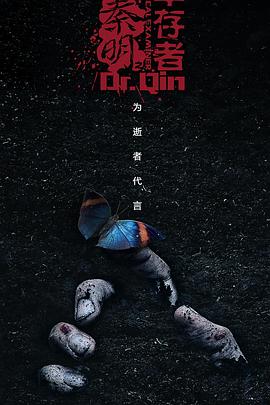 萌学园之圣战再起 封面图