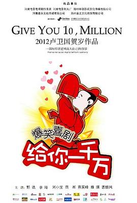 青青鹿鸣 封面图