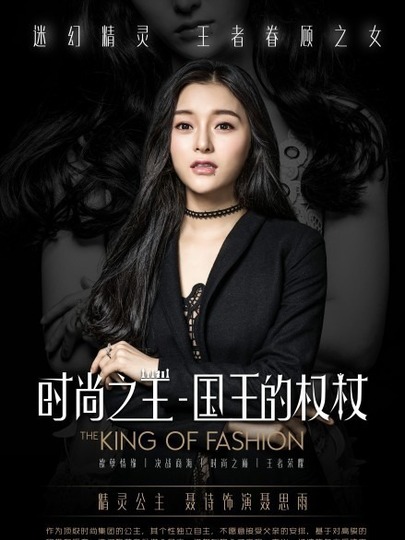 大祸临头 第二季 封面图