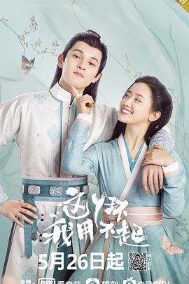 成年人的谎言生活 封面图