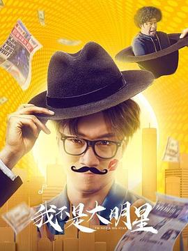 巾帼顶尖女财阀 封面图