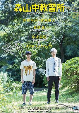 我的爱对你说 封面图