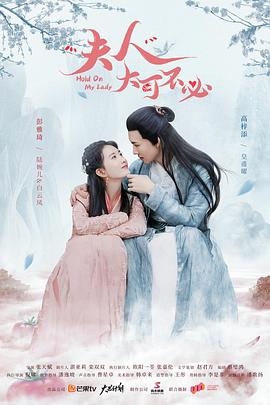 让爱飞翔 封面图