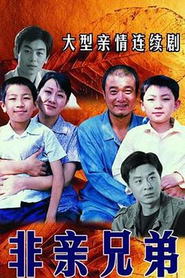 战地恶魔 封面图