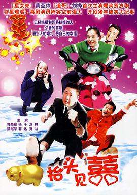 郎君不如意 封面图