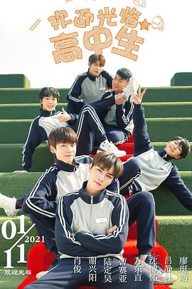 聊斋新编之画皮新娘 封面图